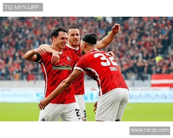 弗赖堡主场不败,德甲不败记录继续保持 弗赖堡主场不败,德甲不败记录继续保持