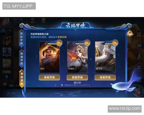 深度对话：探索杨敏在王者荣耀中的成长与挑战之路